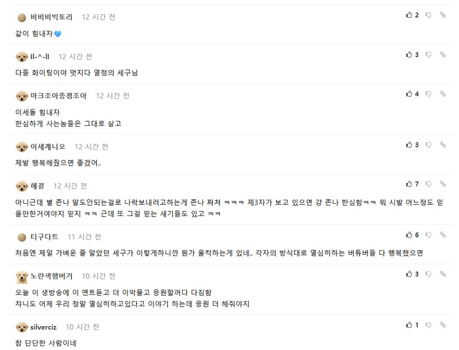 ㅇㅇㄱ) ㄱㅅㄱ가 모든건 날조다 하는게 씨알이나 먹히겠냐 ㅋㅋㅋ_3.png