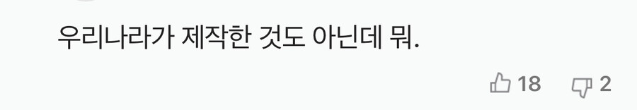 캐데헌 잘 되니까 국까들 발작 일으키는거 개꿀잼이네 ㅋㅋ_1.jpg
