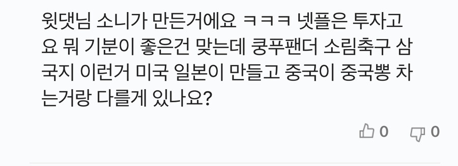 캐데헌 잘 되니까 국까들 발작 일으키는거 개꿀잼이네 ㅋㅋ_2.jpg