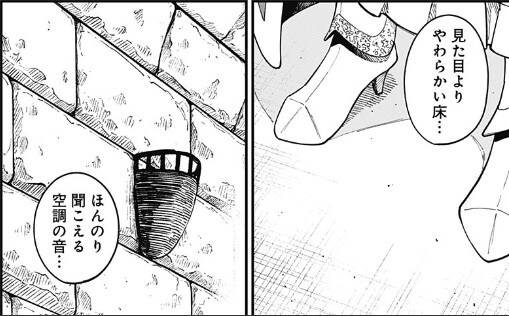 공주고문) 공주가 감옥에서 탈옥을 하지 않은 이유_1.jpg