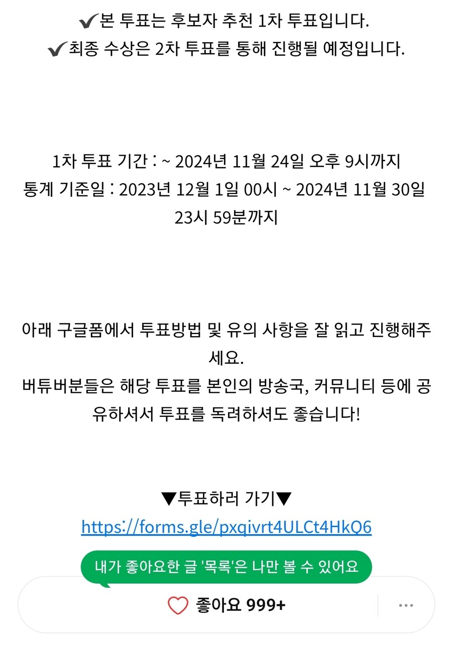 ㅇㅇㄱ) 고세구야, 전부 날조라고?_2.jpg