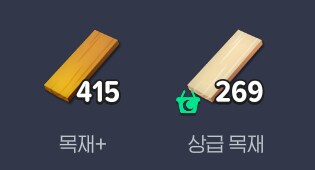 마비m) 함선 만들 준비_1.png