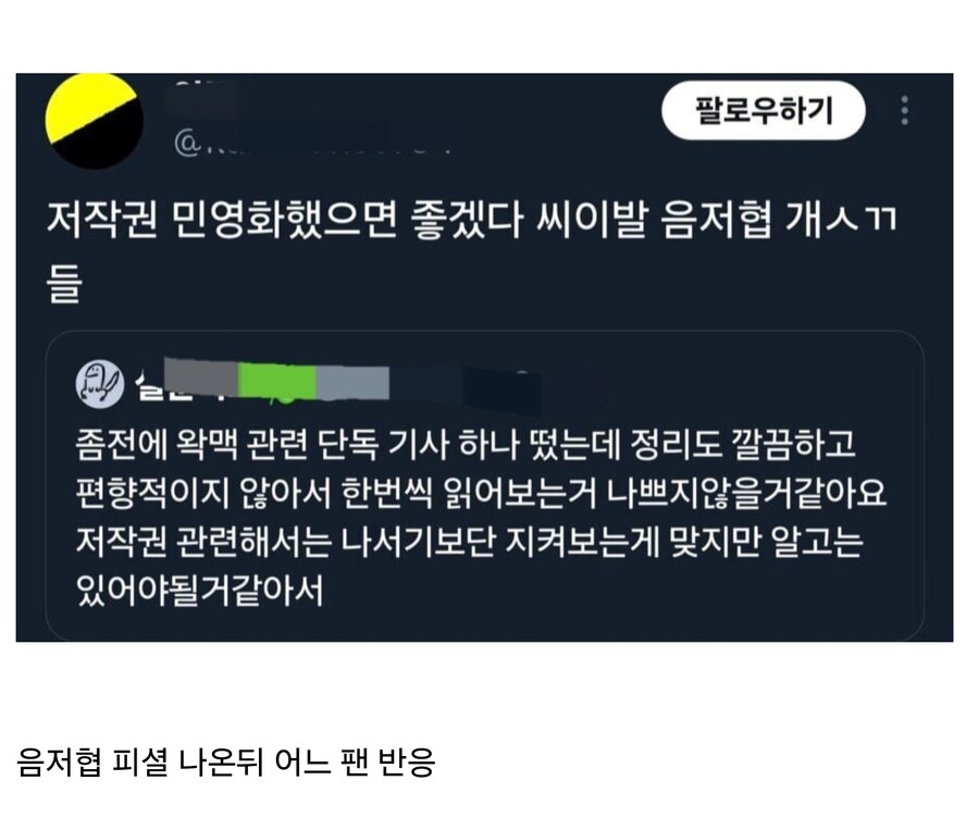ㅇㅇㄱ) 얘네 되게 웃긴다_2.jpg