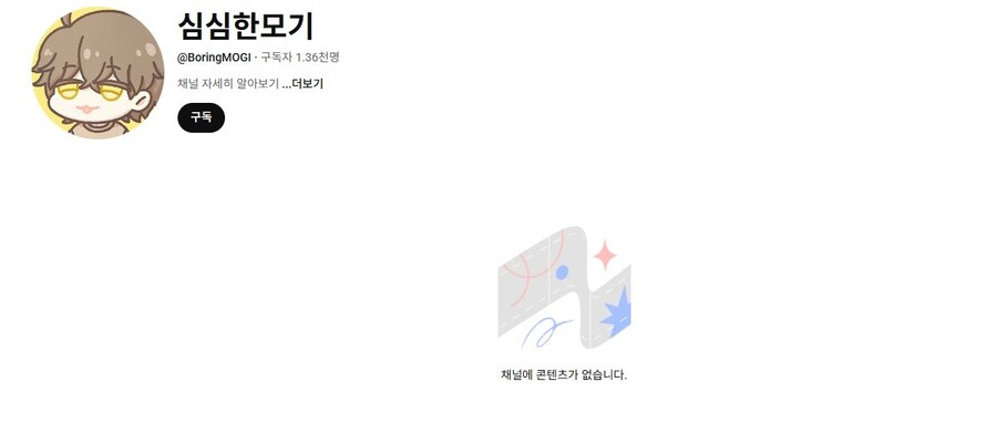 ㅇㅇㄱ] 왁제이맥스 개발자 근황_3.jpg