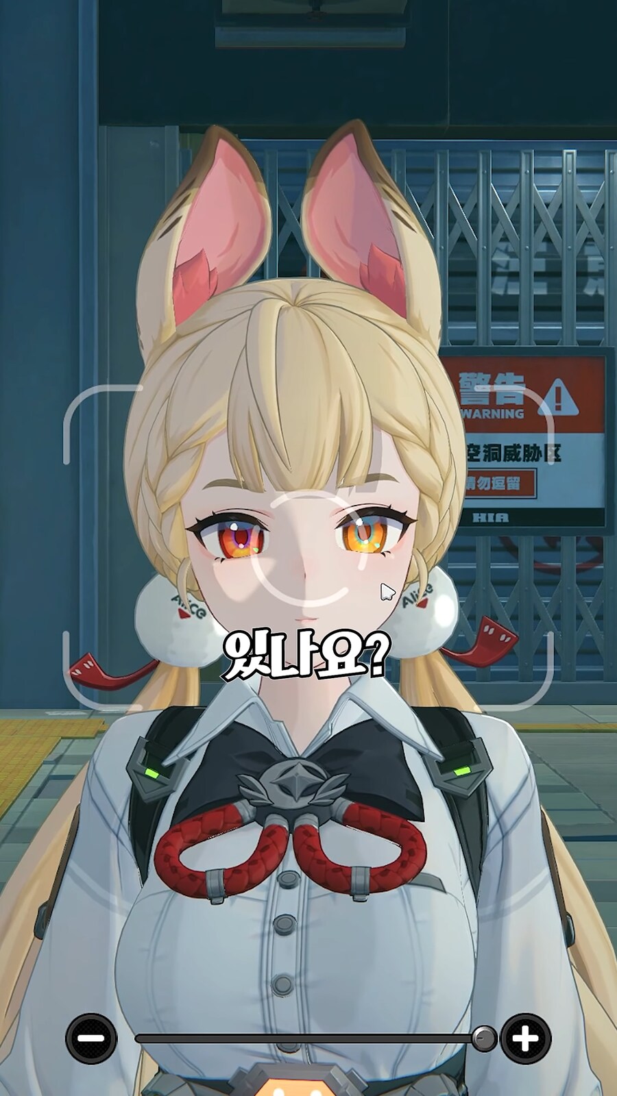 젠레스)음음 그래 눈은 가리고 카메라에 대고 이름을 말해볼까?_4.png