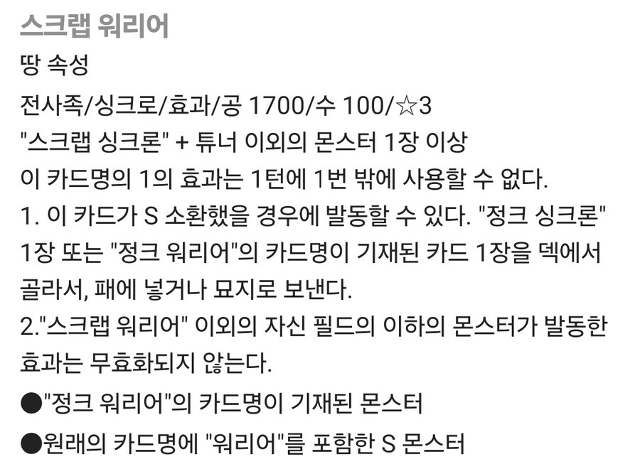 뭔가 중간다리 성능으로선 으음.._3.jpg