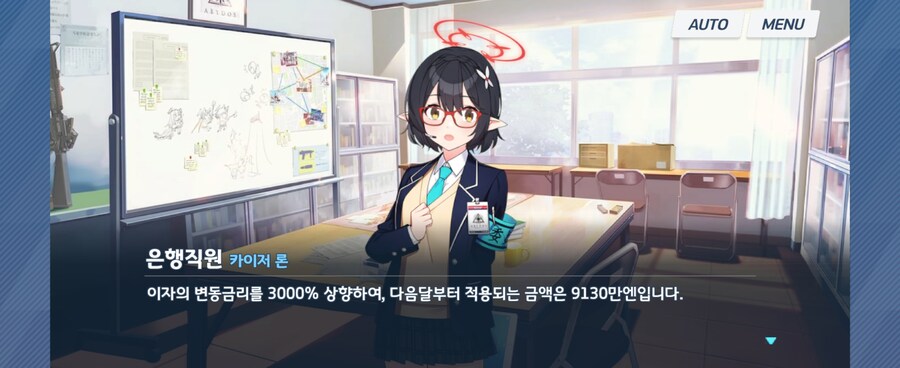 블루아카) 의외로 가난하지 않은 학교_1.jpg