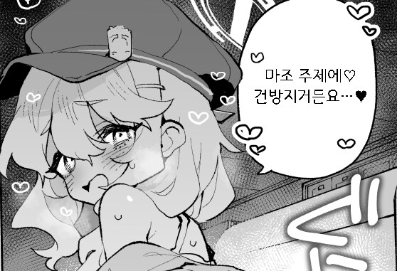 [블루아카] 뭐가 센코작가 성벽을 고장냈을까_1.png