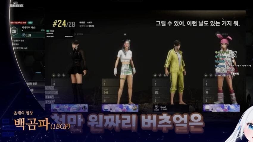 ㅇㅇㄱ) 폐급상 빼고봐도 레전드였던 버츄페_3.jpg