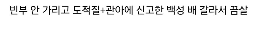 요즘 애들은 일진미화물이나 보는게 한심함.jpg_4.jpg