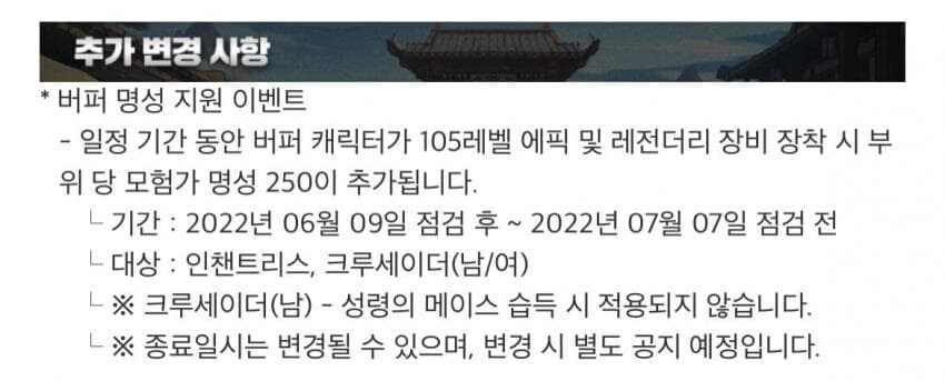 던파) 현실적으로는 많이 잡아봐야 7만 초반일 확률이 높지_2.png