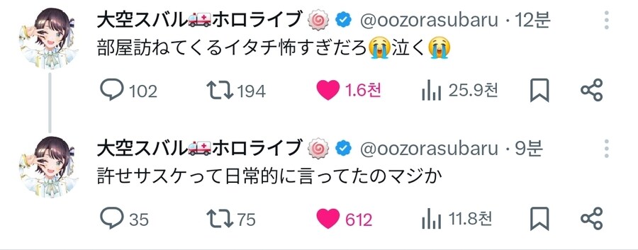 버튜버) 이타치가 무서운 오리_2.jpg