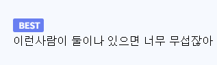 [건담] 샤아 = 크와트로설이 그냥 뇌피셜인 이유.EU_2.png