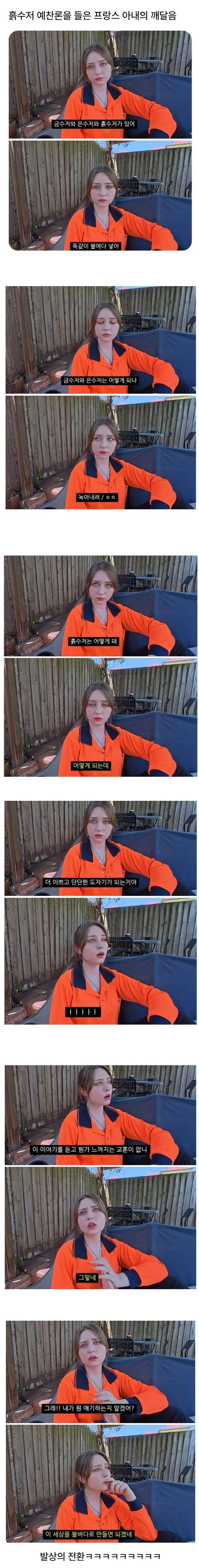 마지막에 살아남는 사람은 흙수저다_1.webp