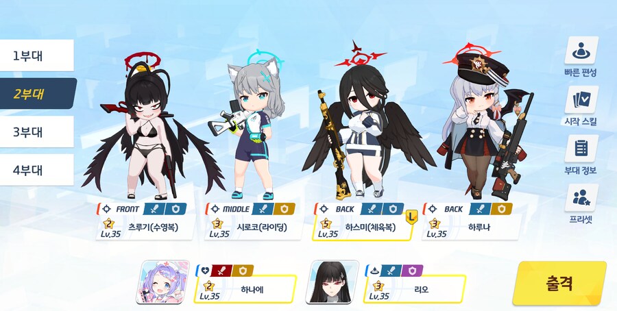 저장용 종전시 #37 호위시험 신비 야외 클리어 기록 (140코인 풀오토 포함)_2.png