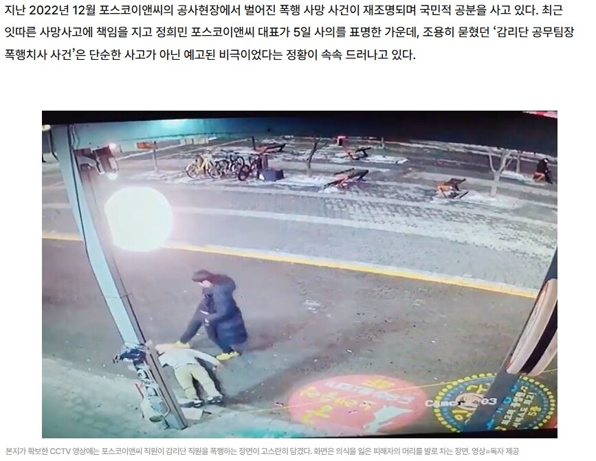 남에서) 건설회사가 감리를 대하는 자세_1.jpg