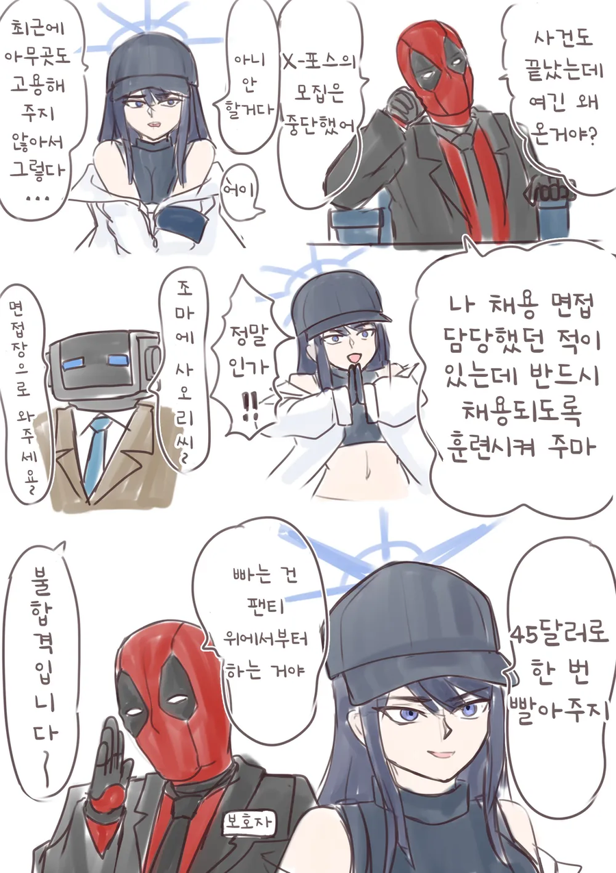 블루아카) 이 만화 보니까 생각난것_12.webp