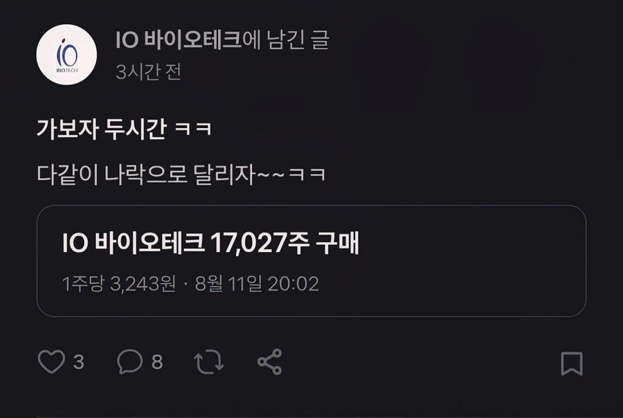토스에서 난리난 시급 700만원짜리_1.jpg