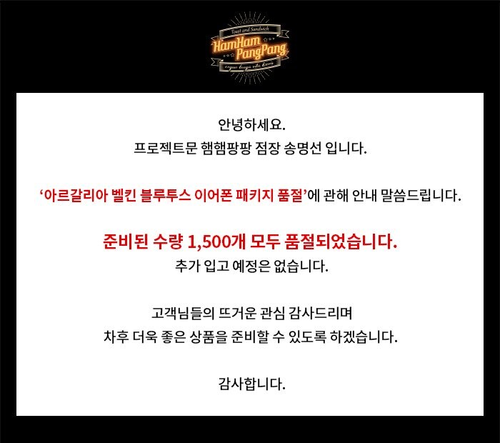 림버스) 햄햄팡팡 검은침묵의 장갑도 컷_3.jpg