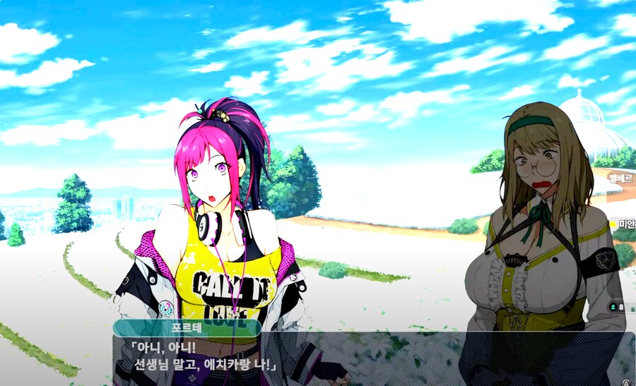 슈로대)암만봐도 주인공들 일러 불호야..._1.png