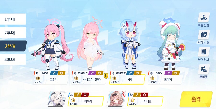 저장용 종전시 #37 호위시험 신비 야외 클리어 기록 (140코인 풀오토 포함)_5.png