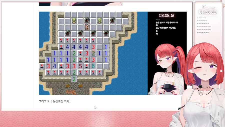 버튜버) 어제 나츠키 사진 못찍은거_4.png