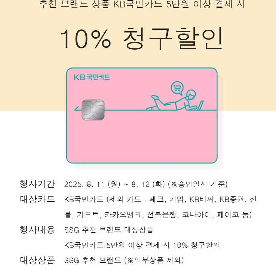 [SSG](품절)PS5 Pro + 디스크드라이브(1,018,000원/국민카드_2.jpg