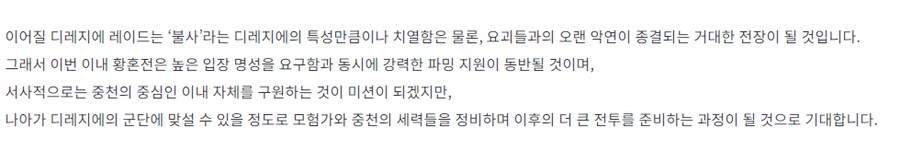 던파)개노 다시 한번 읽어봤는데_1.png