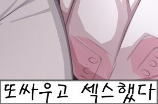 블루아카) 사실 좀 더 편하게 하고싶었는데요_5.jpg