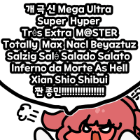 던파) 낙서_9.png