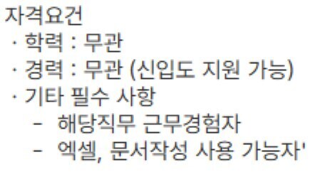 개판 그 자체인 전세계 취업시장 꼬라지 한 짤 요약_1.jpg