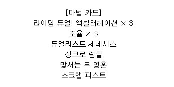 코,코나미 이 자시이이이익...!_1.png