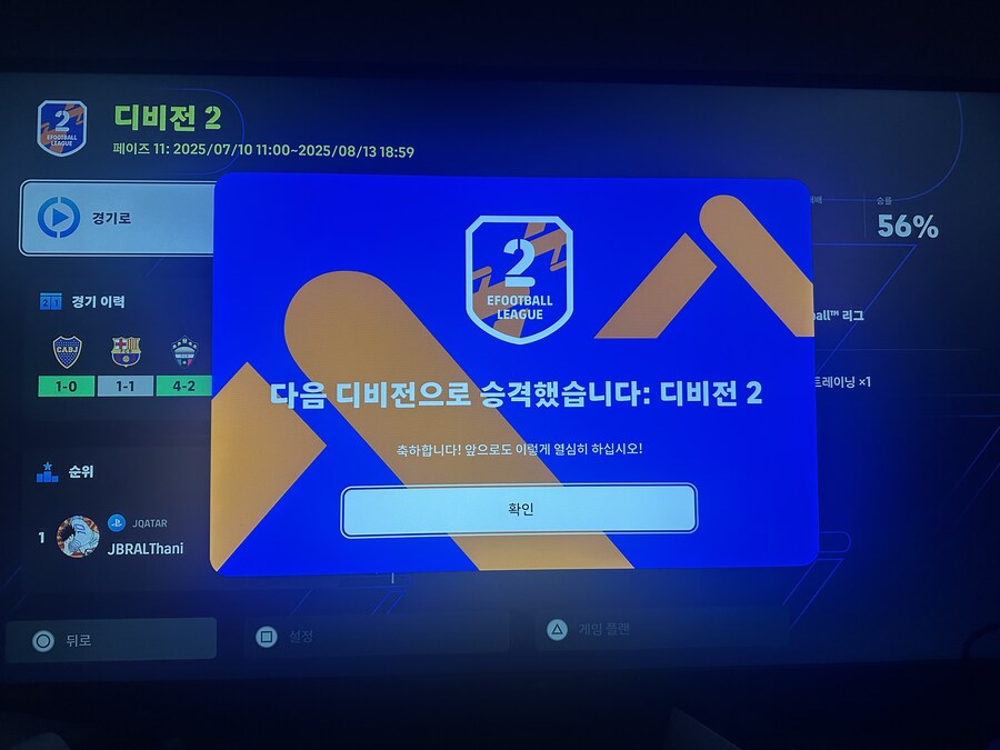 모두가 디비1 올라가실때 이제야 디비2 올라갔습니다 ㅠ_1.jpg