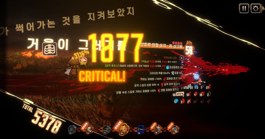 림버스) 혈귀덱에 필요한것이 무엇인가_2.jpg