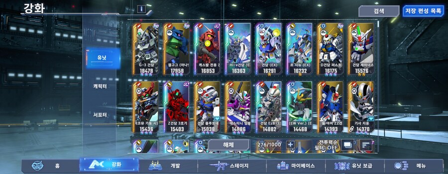 익스1도 못 깨겟네요_1.jpg