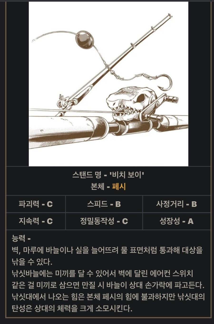 죠죠)이상하게 동생들이 더 위험한걸 가지고있다_2.jpg
