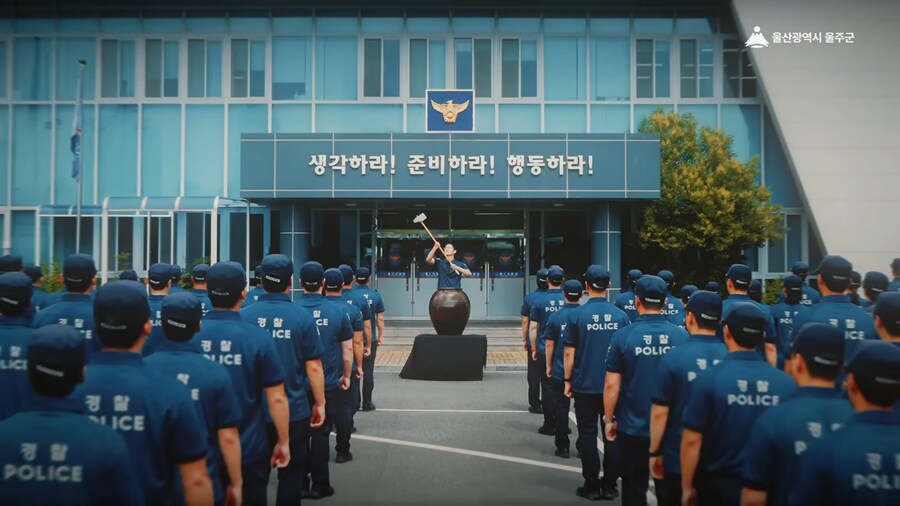 AI로 만든 거 같은 울주군 경찰_1.png
