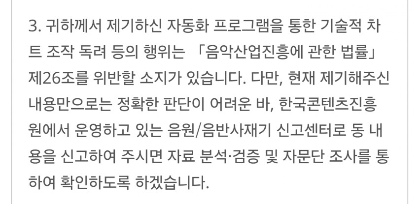 ㅇㅇㄱ)"야 일단 킬각인거같으니 더 줘봐"_1.png