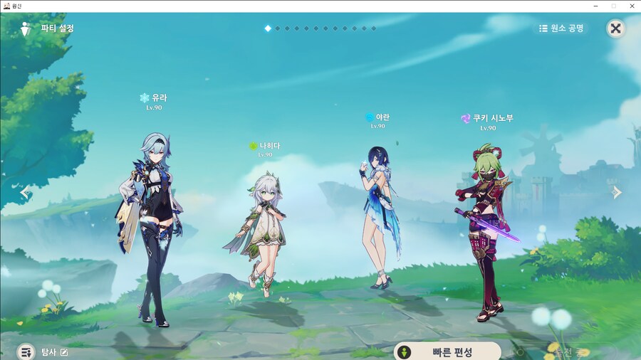 원신)유라의 가장 큰 문제는 결국_4.png