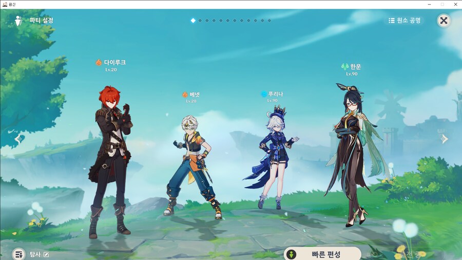 원신)유라의 가장 큰 문제는 결국_7.png