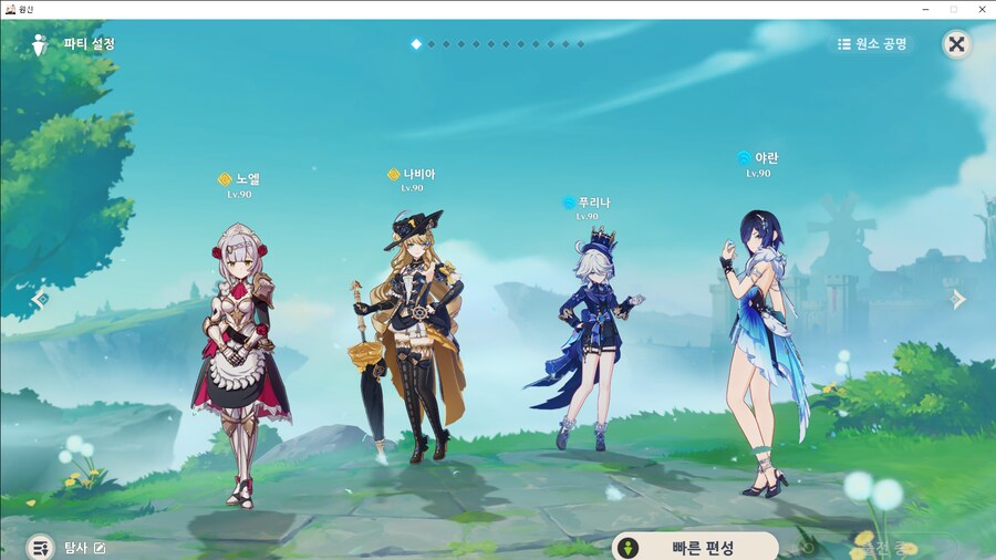원신)유라의 가장 큰 문제는 결국_8.png