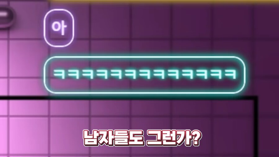 유튜브) 여자도 자고일어나면 서있지않음?_26.png