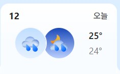근데 아무리 선선해도 이건 아니잖아_1.png