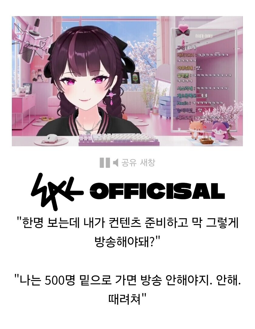 ㅇㅇㄱ)날조요? ㅋㅋㅋㅋ_1.jpg