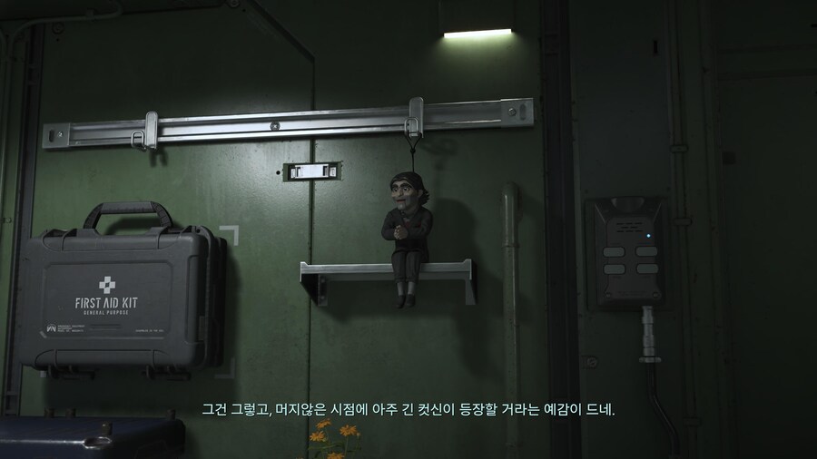 늦게나마 플래 땄습니다(스포)_4.jpg