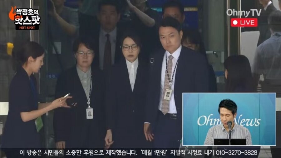 김건희 영장심사 종료…이르면 오늘 밤 구속 여부 결정_1.jpg