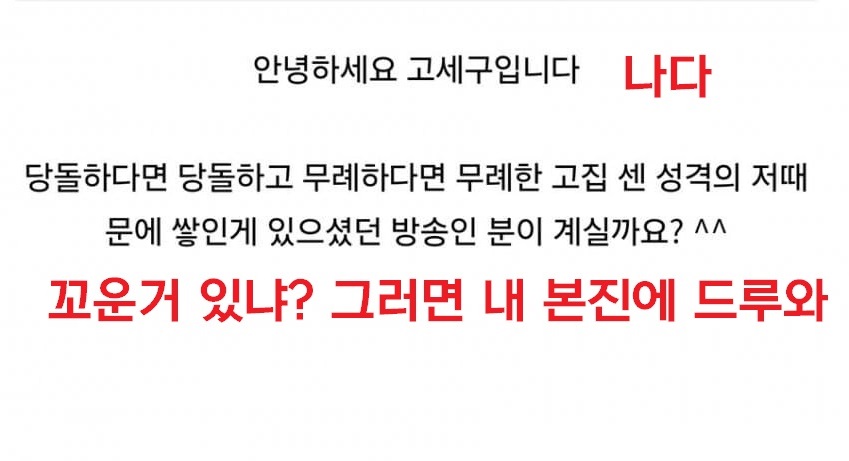 ㅇㅇㄱ)ㄱㅅㄱ 해석본 만들었다 ㅋㅋ_1.jpg