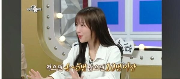 쯔양 하루 배변 횟수_1.jpg