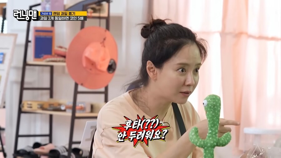 ?? : 후타 안 두려워요?_1.jpg