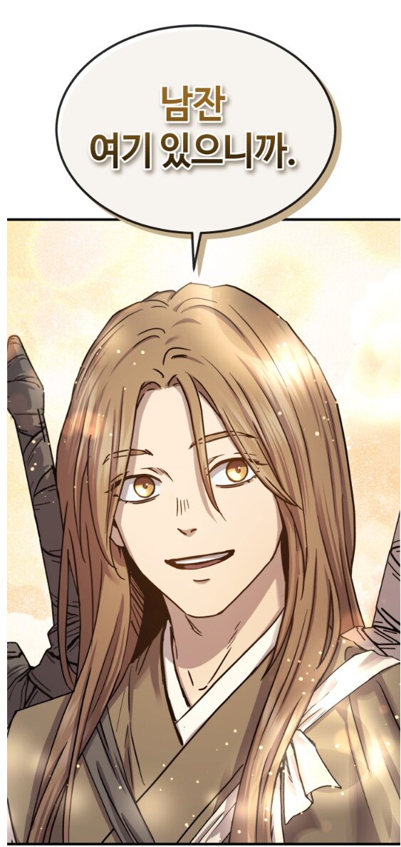 무협)춘약에 당했지만 걱정하지 않아도 되는 이유_7.png